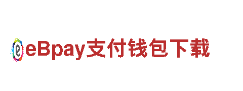 八戒体育谁有下载地址-世界财富500强